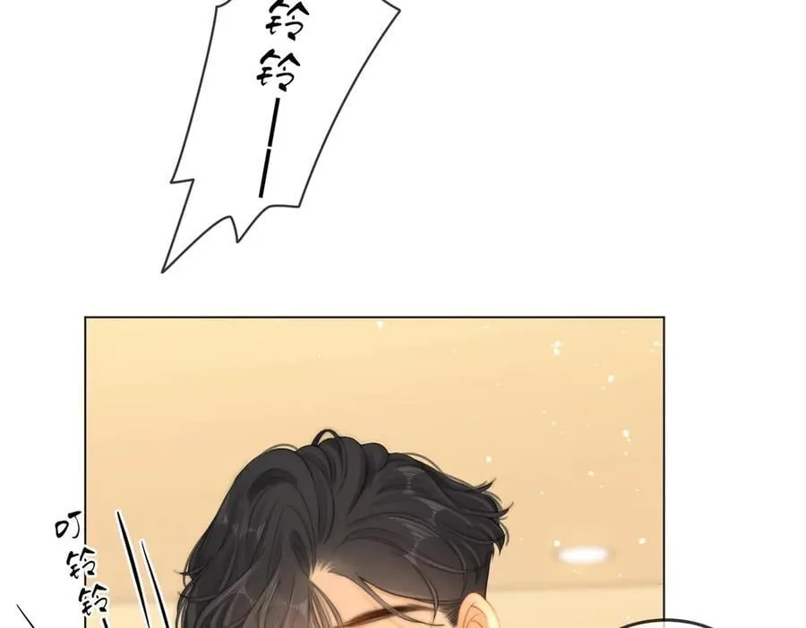 尤物漫画,第五十话 以后别再见面了1图
