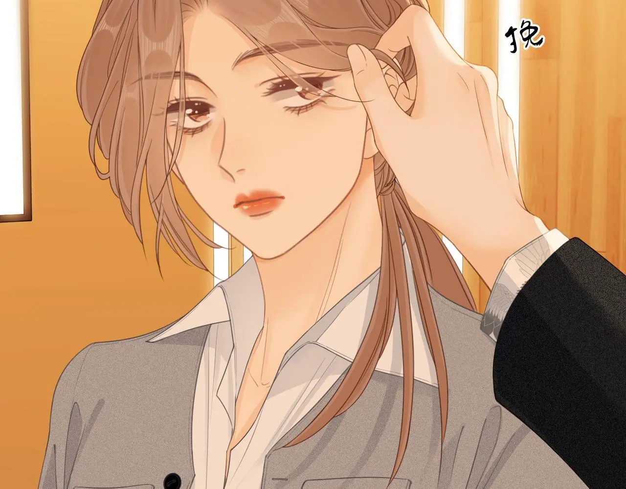 尤物是什么意思漫画,第十四话：你输了2图