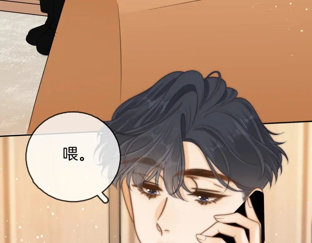 尤物是什么意思漫画,第四十三话 解约2图