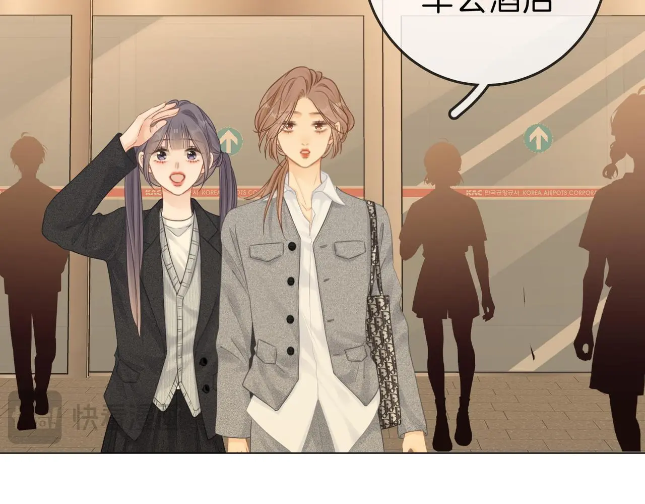 尤物漫画,第十三话：喜欢她什么？2图