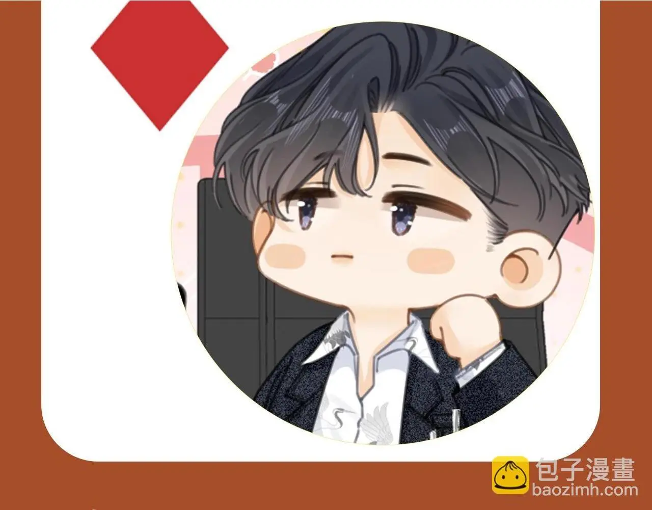 尤物漫画,第4期 特别企划：用扑克牌的方式打开姜迎2图