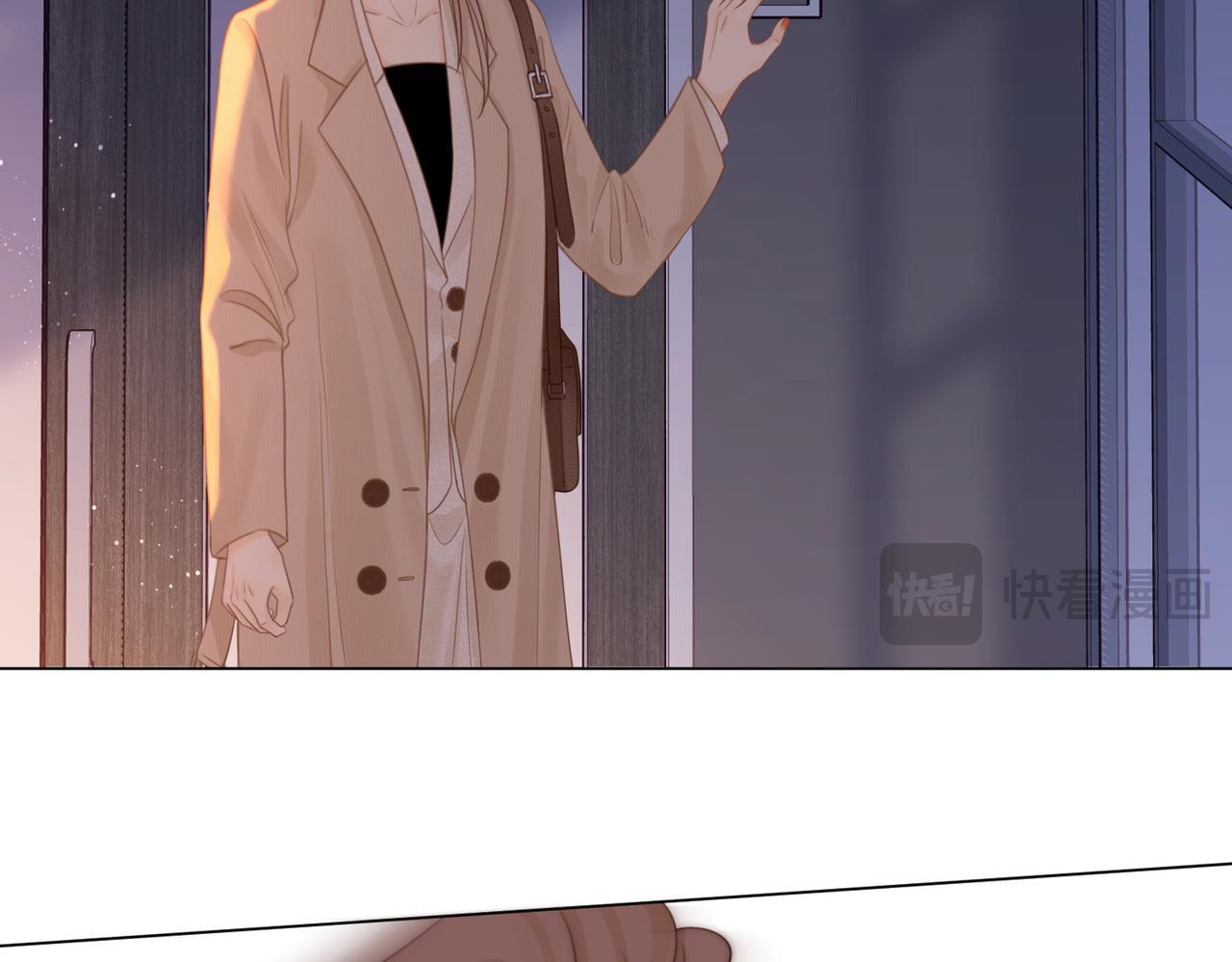 尤物是什么意思漫画,第九话：老婆查岗2图