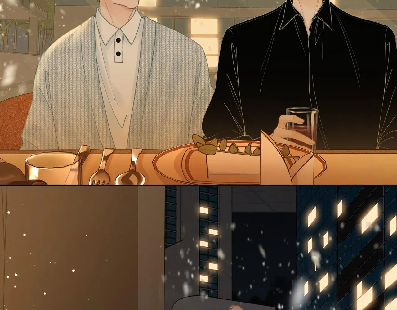 尤物漫画,第十五话：嘴硬心软1图