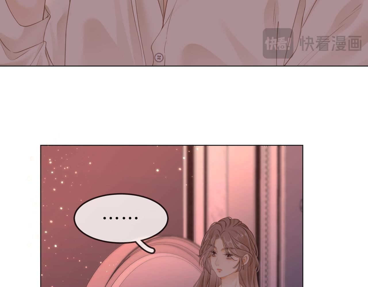 尤物漫画,第五话：帮我拿睡衣1图