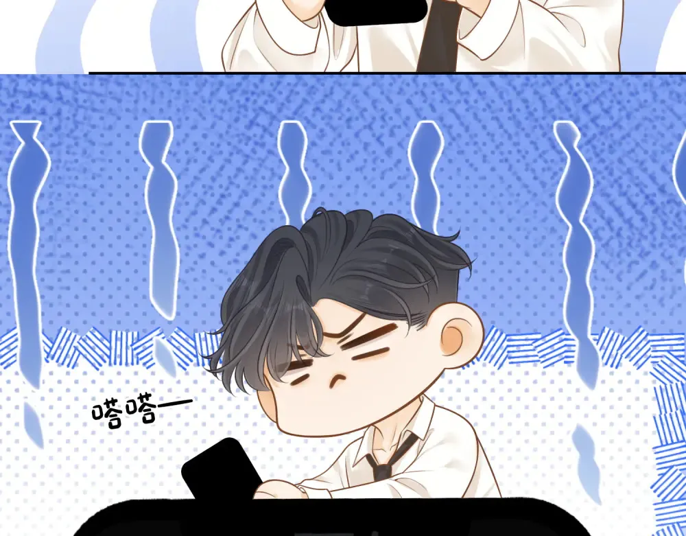 尤物是什么意思漫画,第四十三话 解约2图