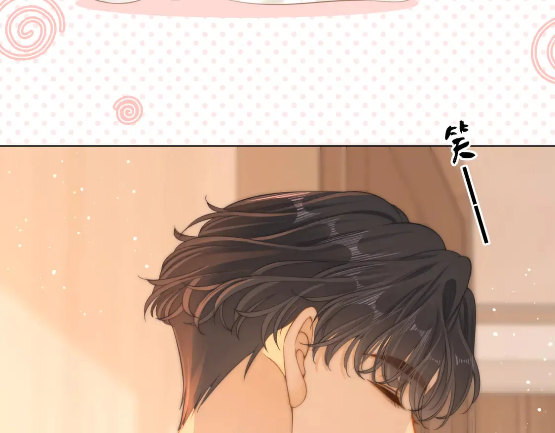 尤物是什么意思漫画,第三十二话：在聊什么？1图