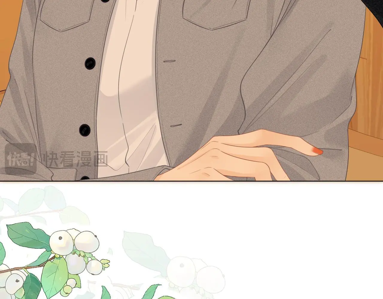 尤物是什么意思漫画,第十四话：你输了1图