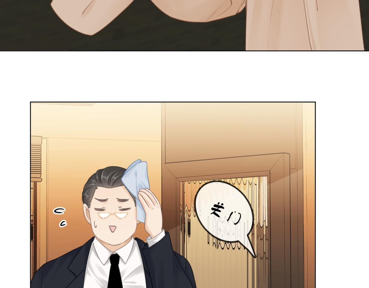 尤物漫画,第七话：你男人又出轨了？2图