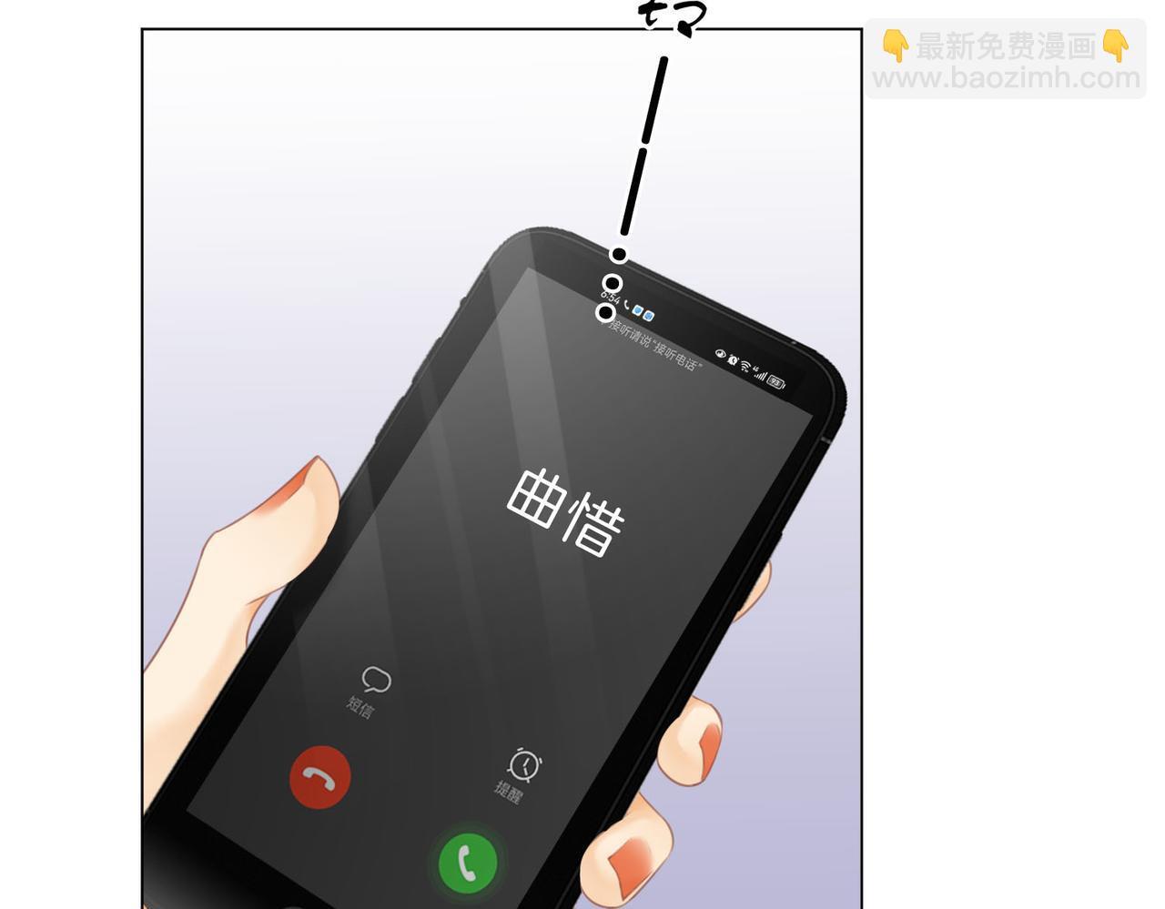 尤物漫画,第七话：你男人又出轨了？2图