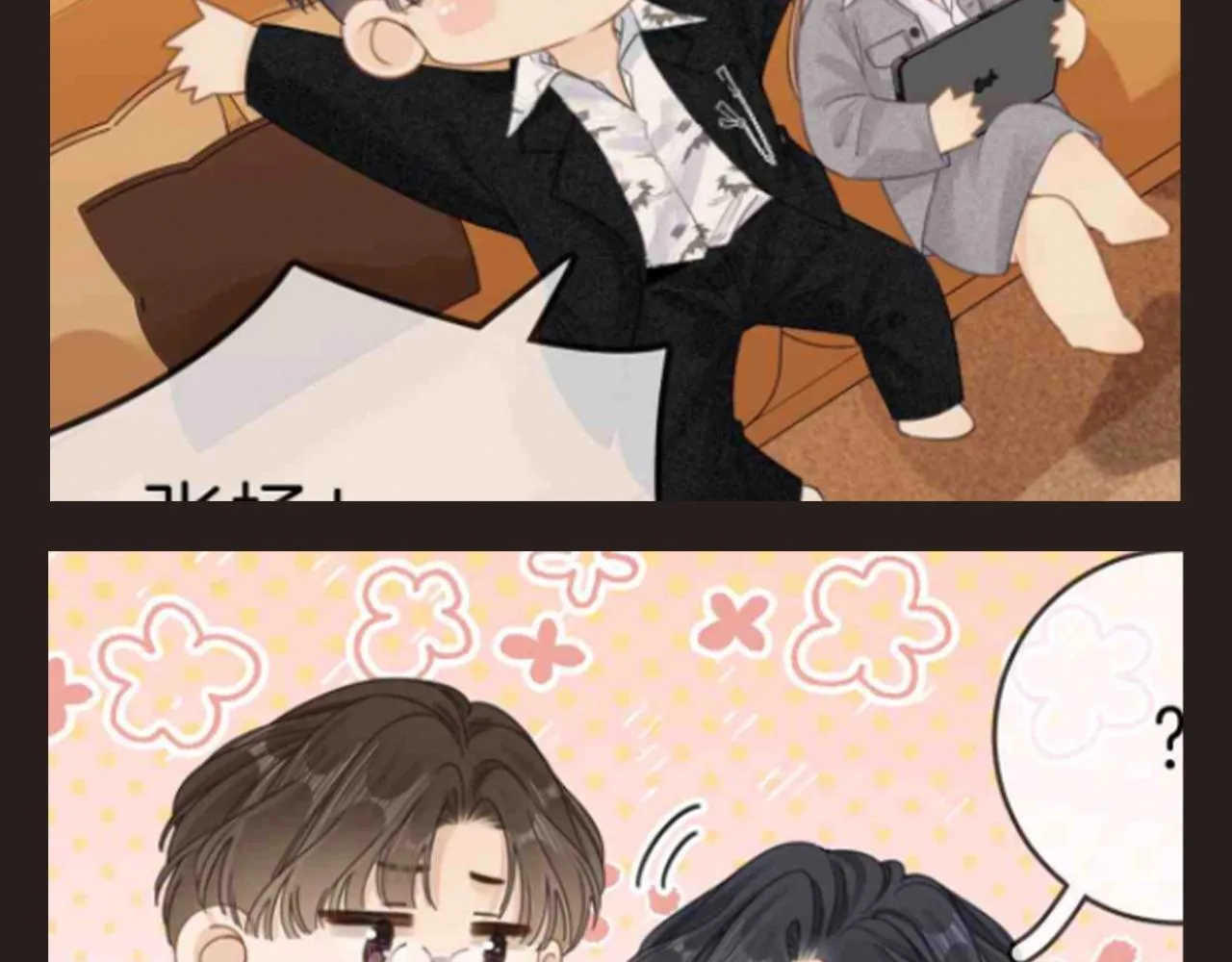 尤物漫画,第10期 特别企划：年终总结报告1图