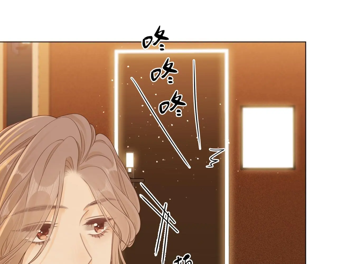 尤物漫画,第十四话：你输了1图