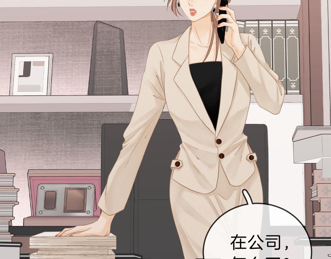 尤物漫画,第七话：你男人又出轨了？1图