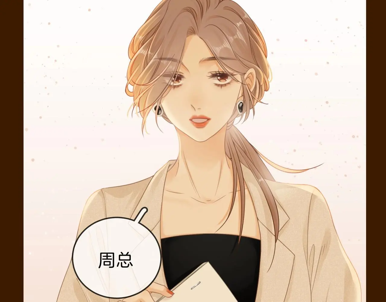 尤物漫画,第1期 特别企划：每天的百变姜迎2图