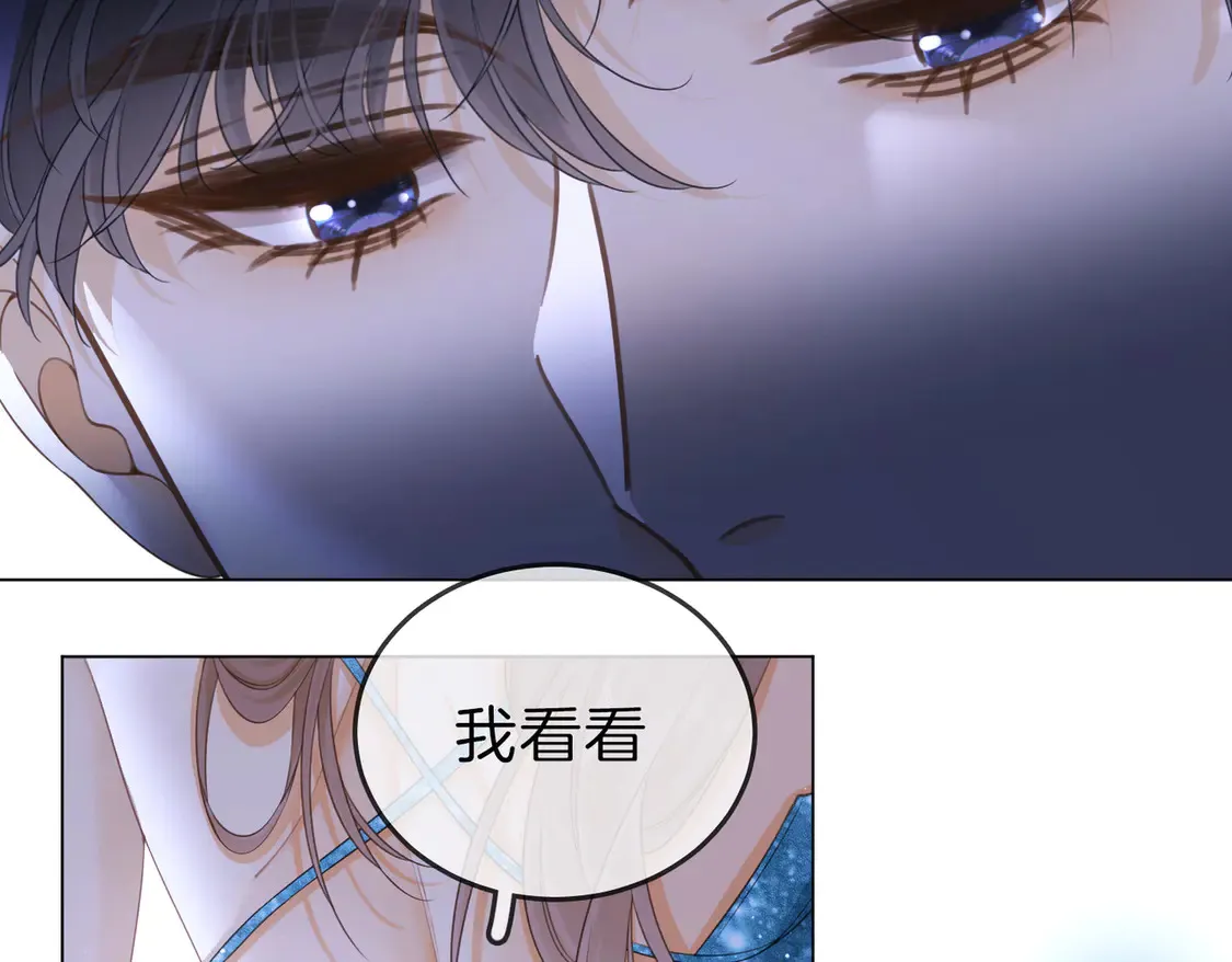 尤物漫画,春节特典1：梦中情景1图