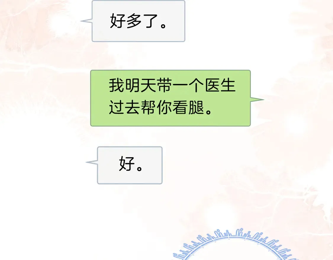 尤物是什么意思漫画,第三十六话  一起洗澡？2图