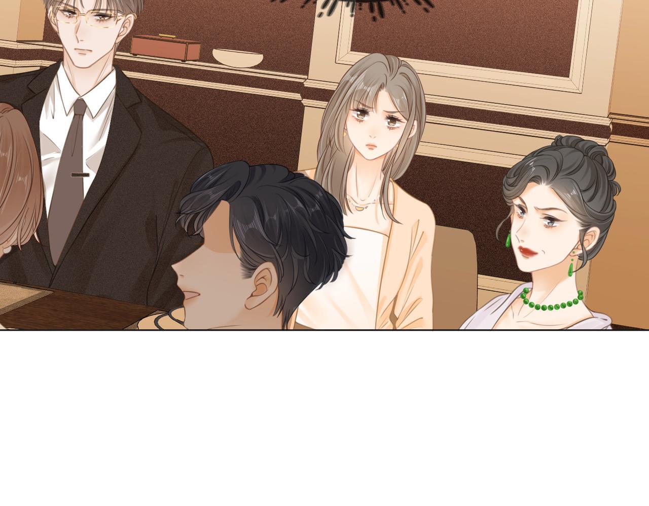 尤物漫画,第三话：注意点影响2图