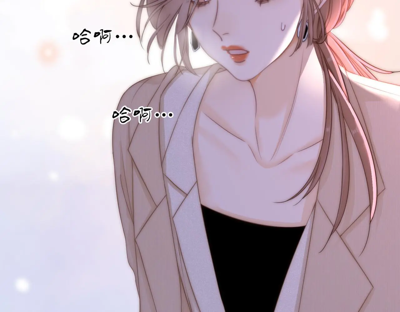 尤物漫画,第十话：要试试吗？1图