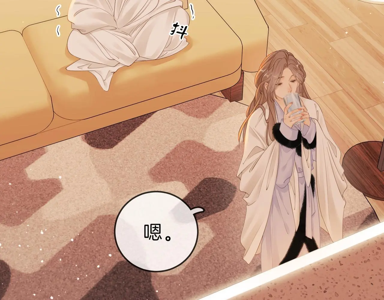 尤物漫画,第十六话：我们有证2图