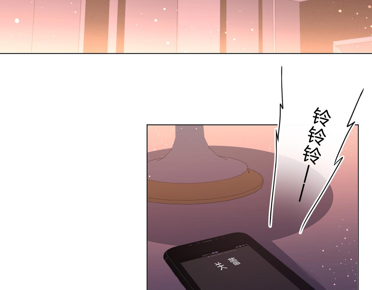 尤物漫画,第五话：帮我拿睡衣1图