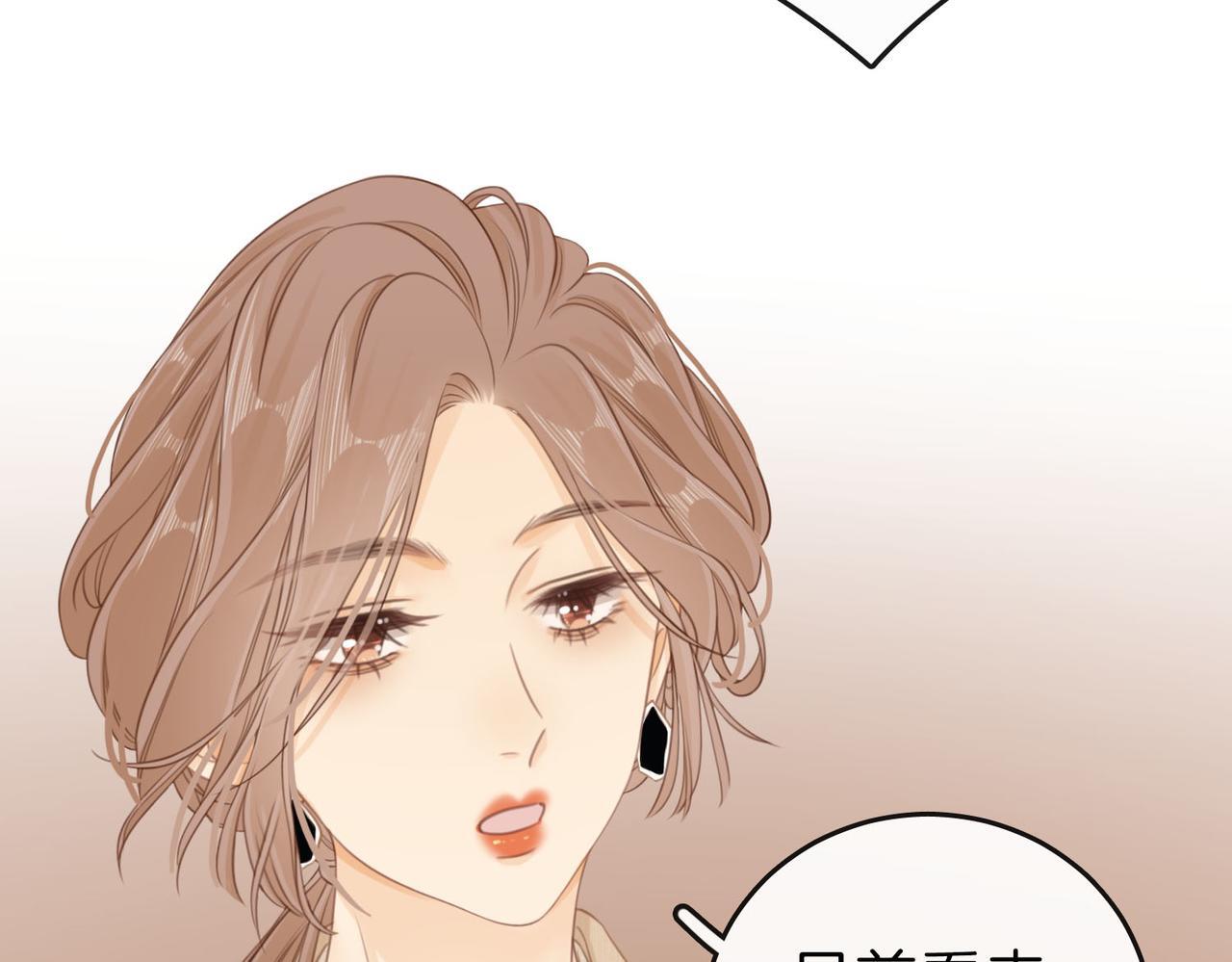 尤物漫画,第七话：你男人又出轨了？2图