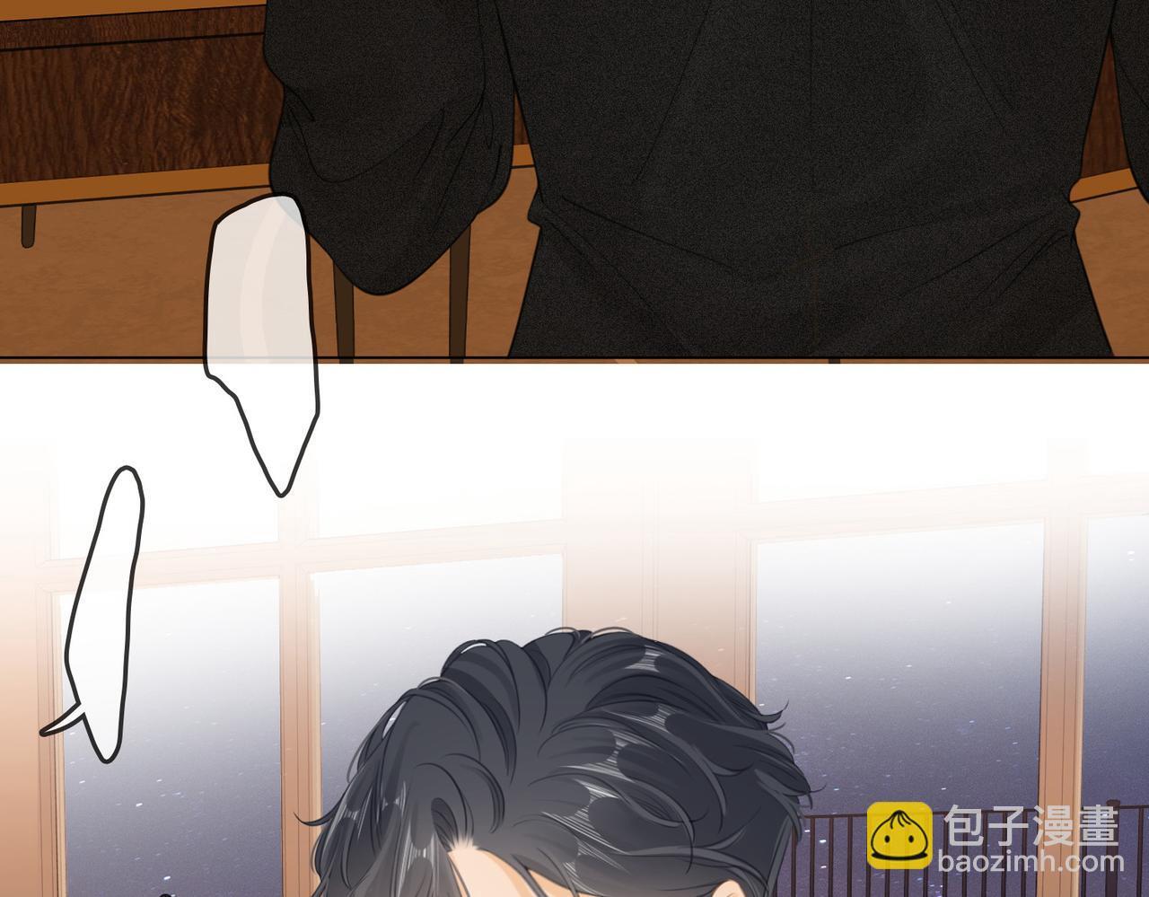尤物漫画,第三话：注意点影响2图