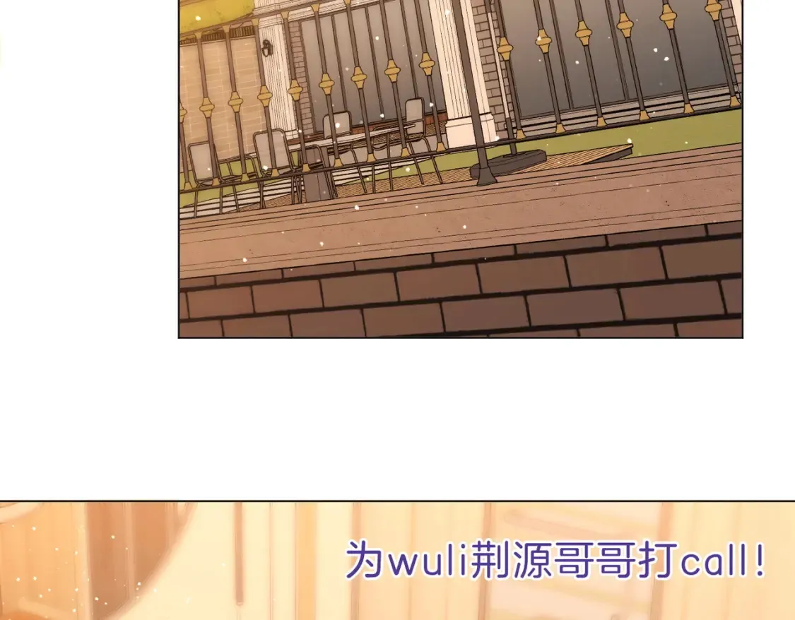 尤物是什么意思漫画,第二十四话 综艺开始1图