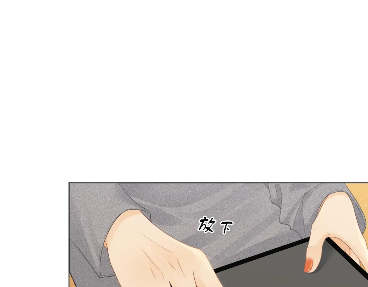 尤物漫画,第十四话：你输了1图