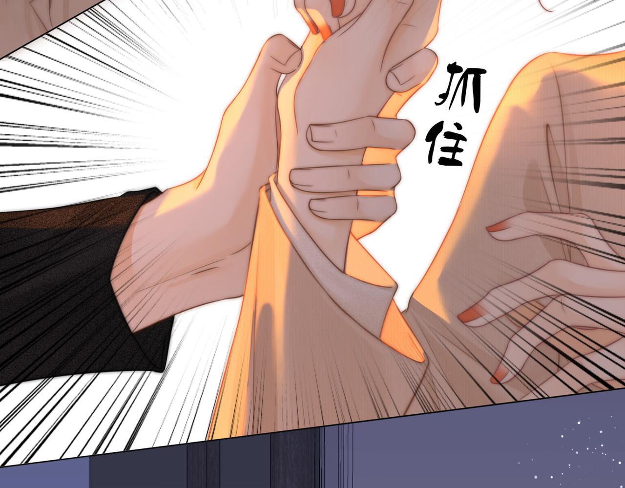 尤物是什么意思漫画,第九话：老婆查岗2图