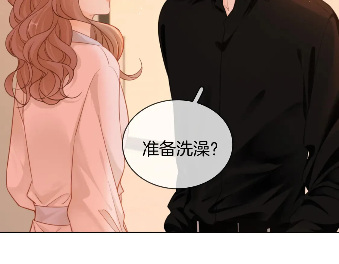尤物是什么意思漫画,第三十六话  一起洗澡？1图