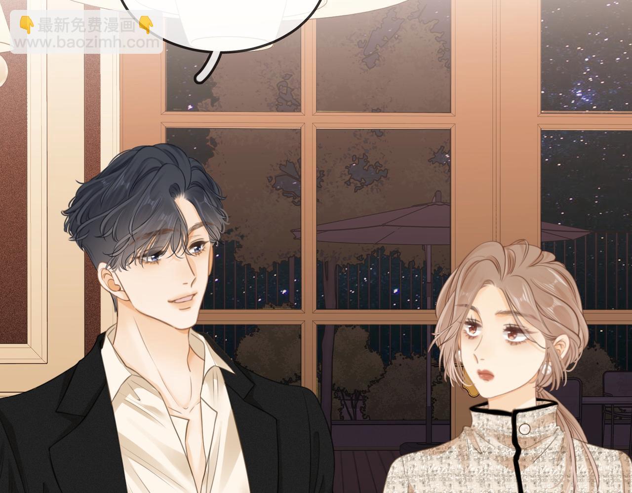尤物漫画,第三话：注意点影响2图