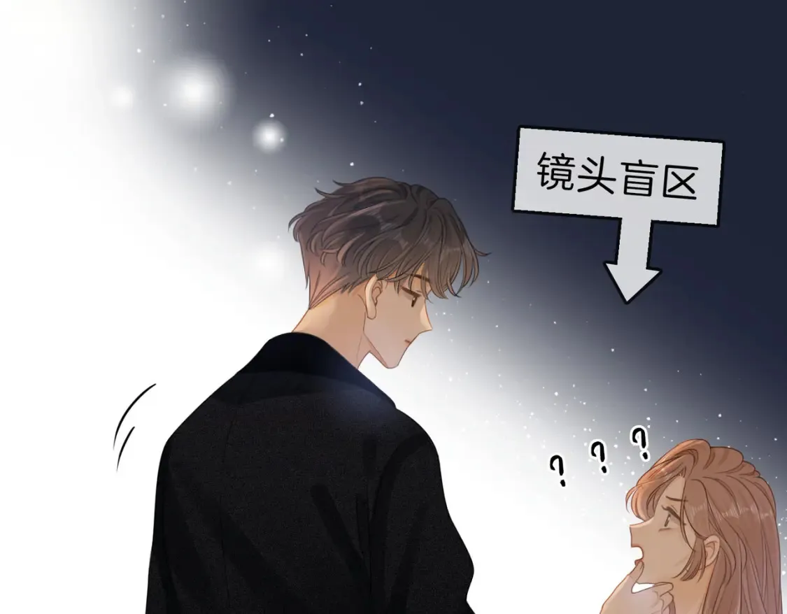 尤物是什么意思漫画,第二十七话：狗狗本狗2图