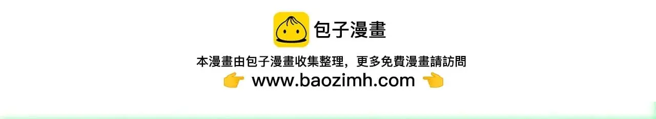 尤物是什么意思漫画,第十四话：你输了1图