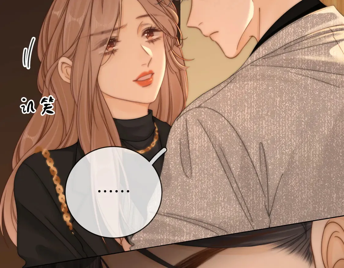 尤物是什么意思漫画,第三十话：噩梦惊醒2图