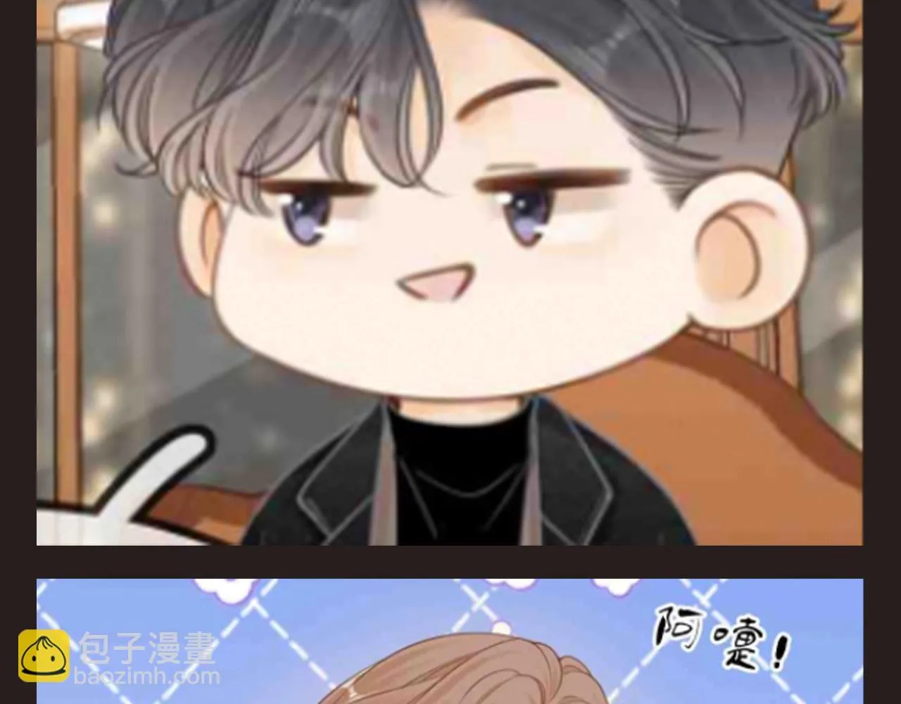 尤物漫画,第10期 特别企划：年终总结报告1图
