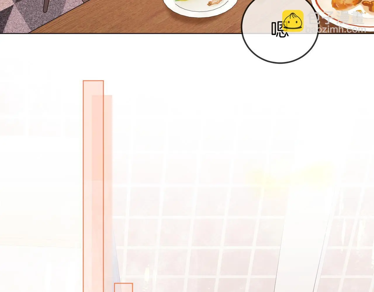 尤物是什么意思漫画,第十七话 看什么照片！1图