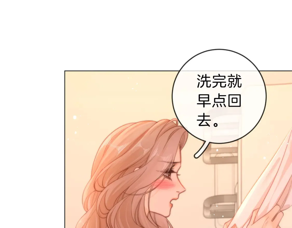 尤物是什么意思漫画,第三十六话  一起洗澡？2图