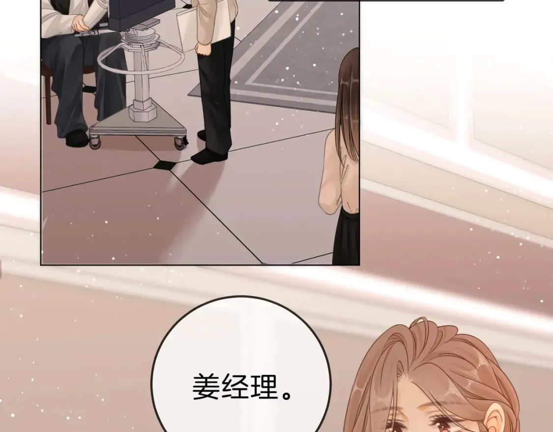 尤物漫画,第二十六话 综艺进行中1图