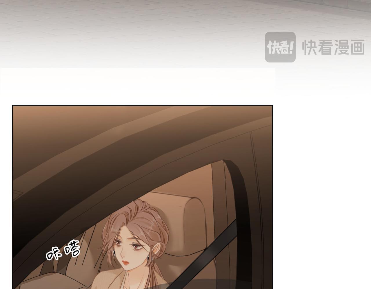 尤物漫画,第七话：你男人又出轨了？1图