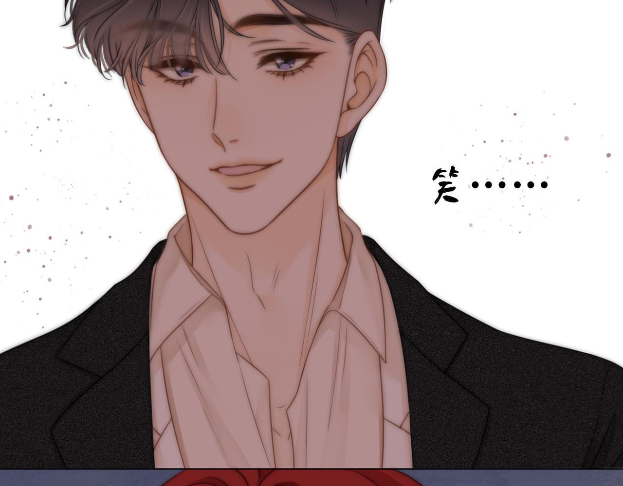 尤物漫画,第九话：老婆查岗1图