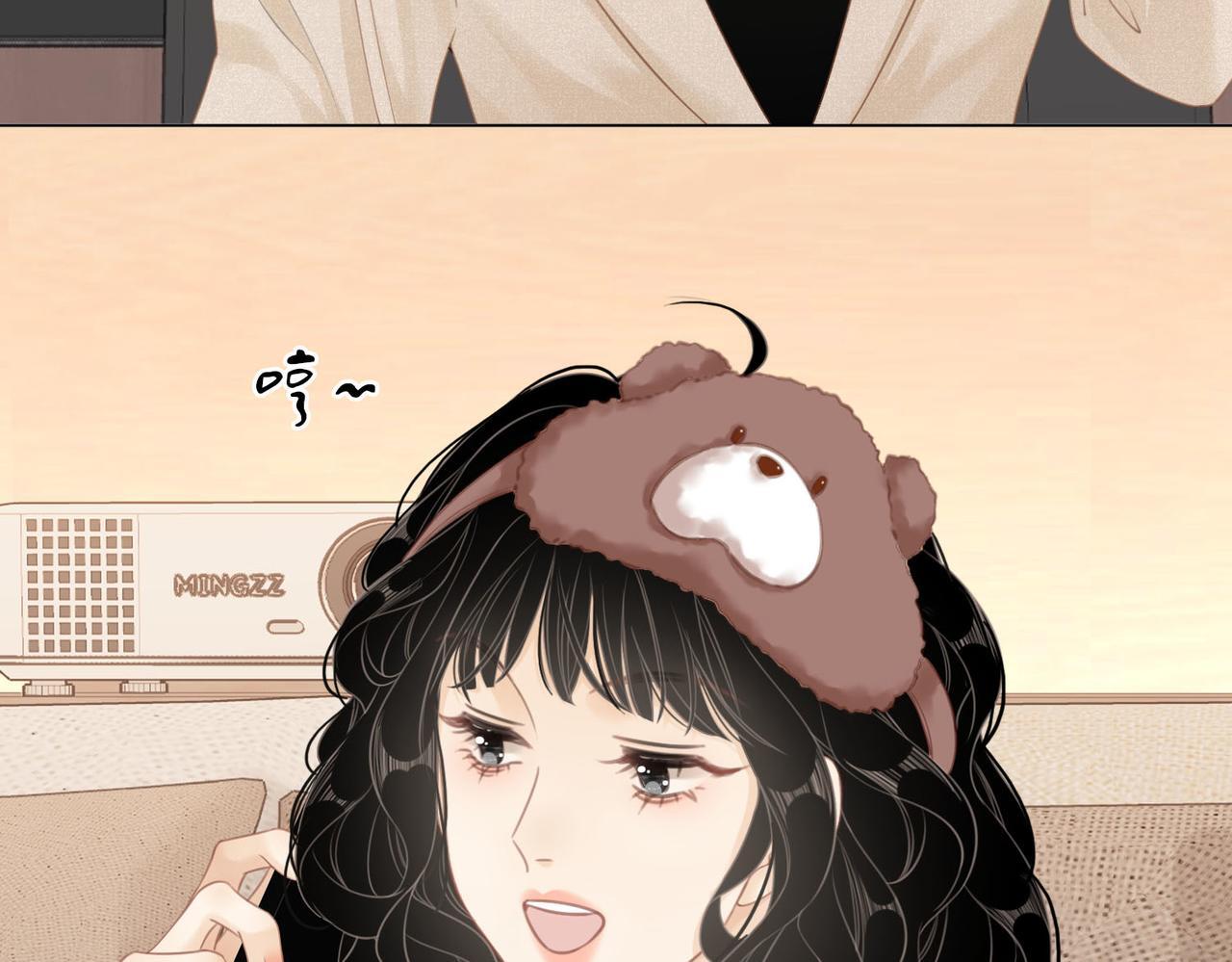 尤物漫画,第七话：你男人又出轨了？2图