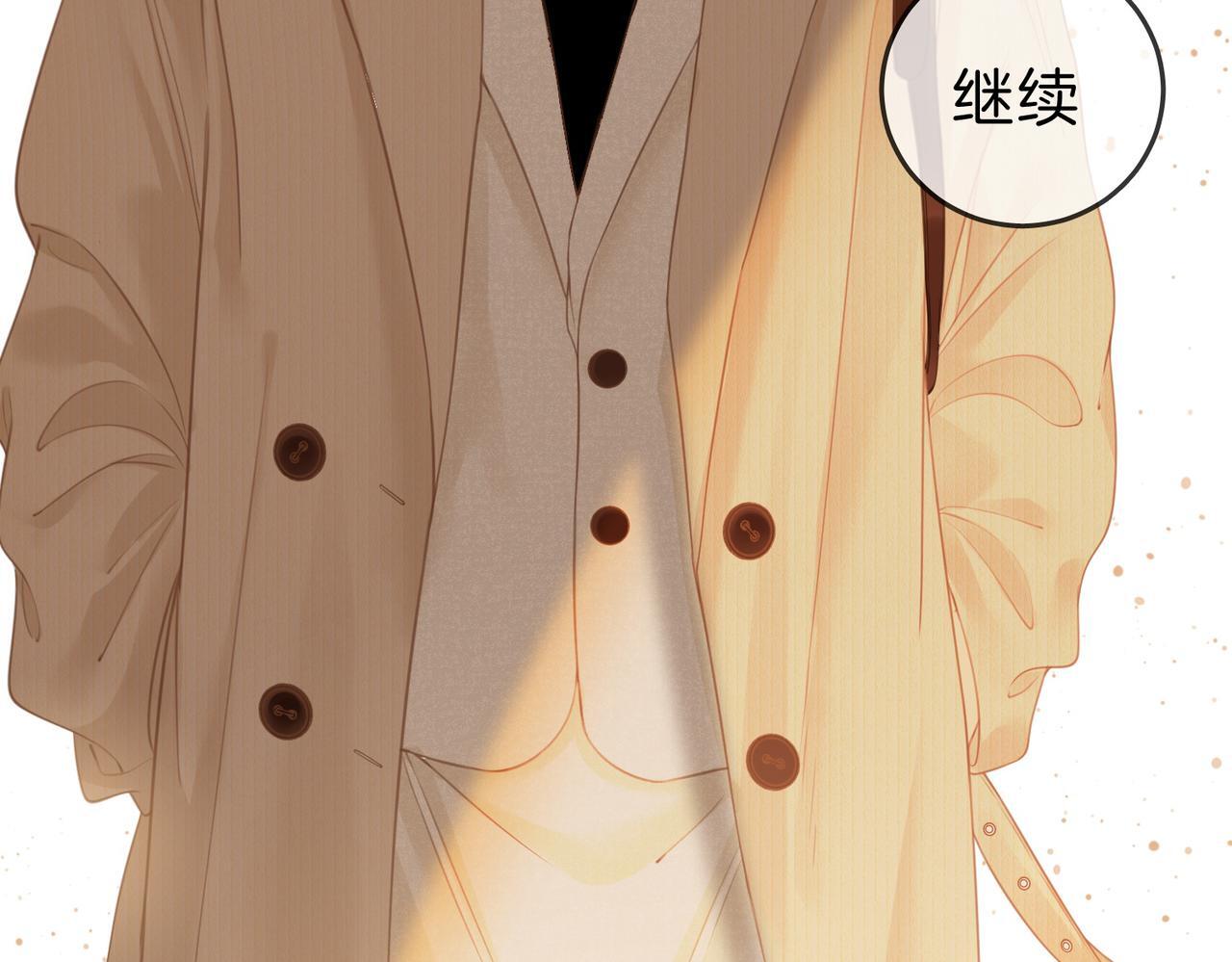 尤物漫画,第六话：换人1图
