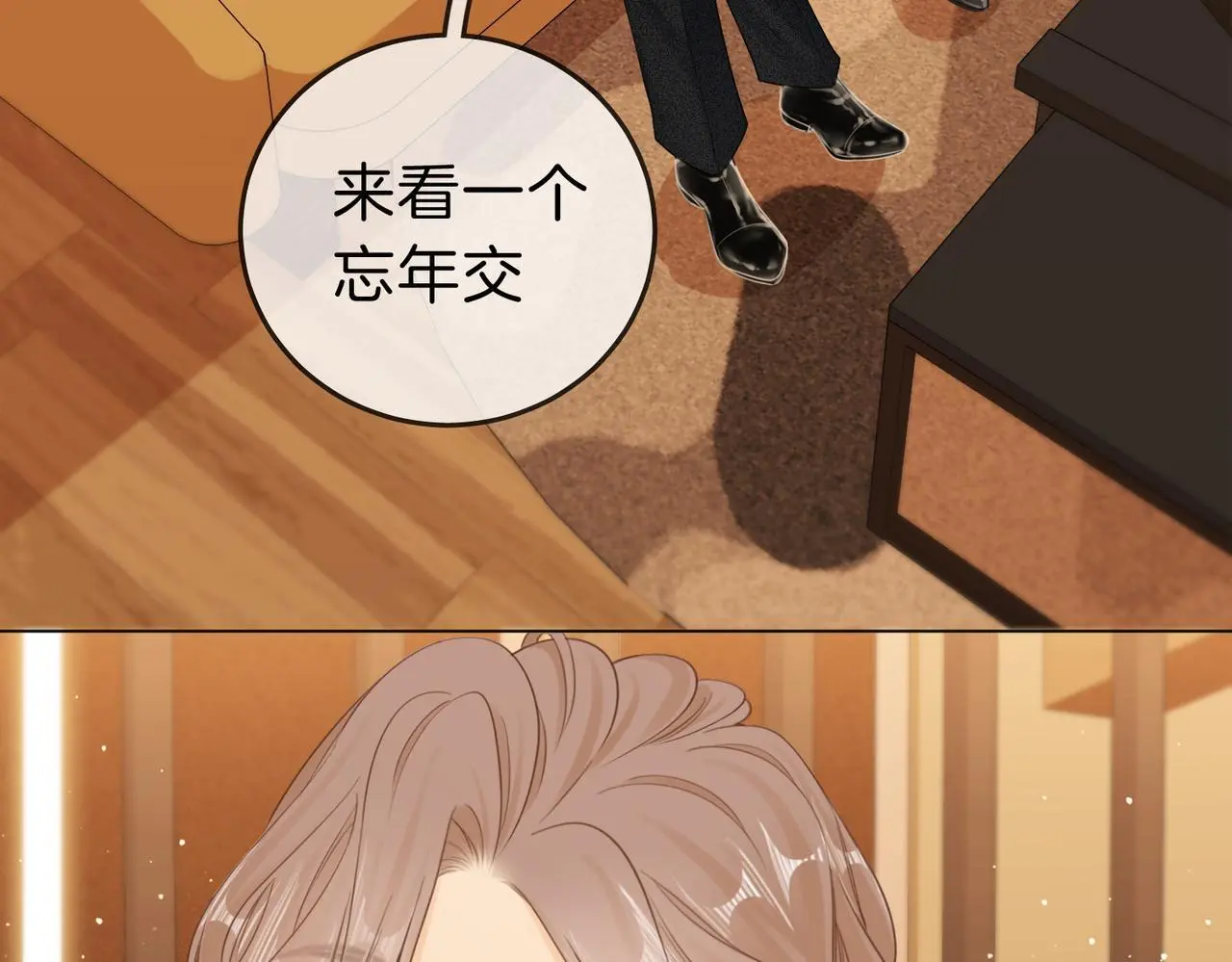 尤物漫画,第十四话：你输了2图