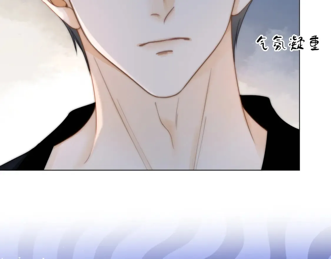 尤物漫画,第二十六话 综艺进行中2图