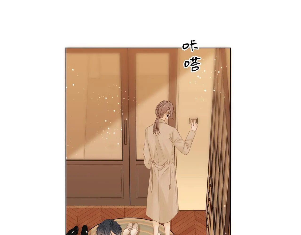 尤物漫画,第十话：要试试吗？1图