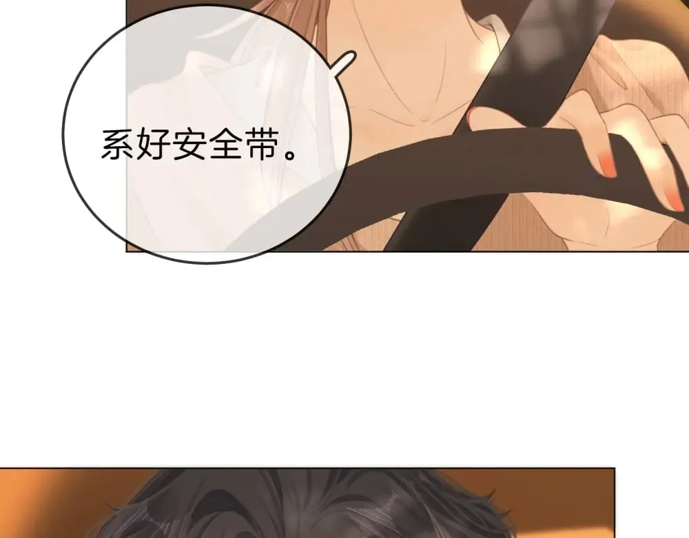 尤物是什么意思漫画,第四十七话 秀恩爱2图