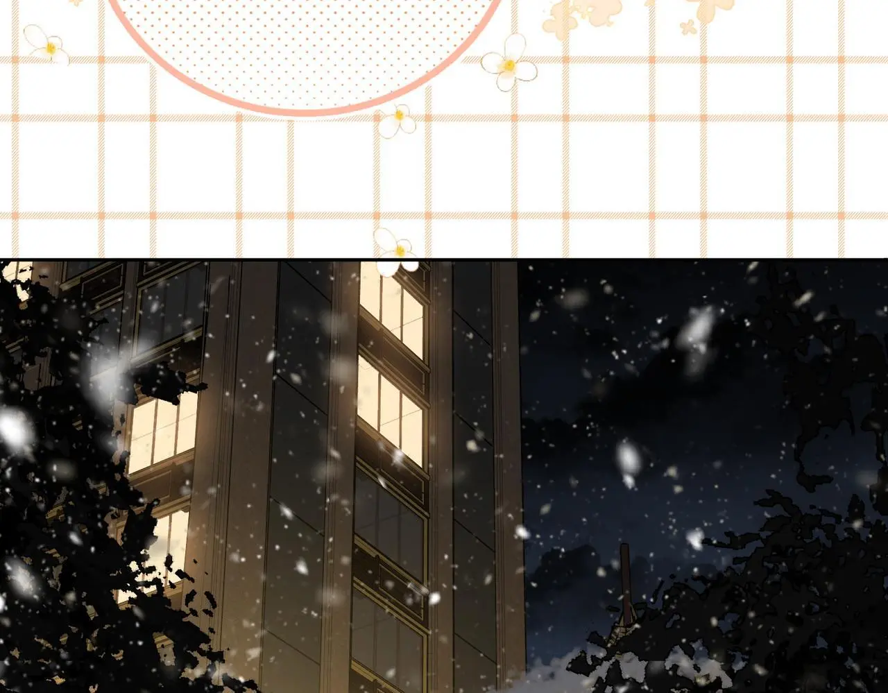尤物漫画,第十五话：嘴硬心软1图