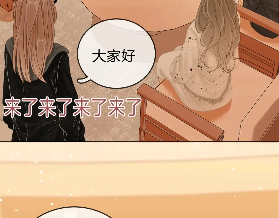 尤物是什么意思漫画,第二十四话 综艺开始1图