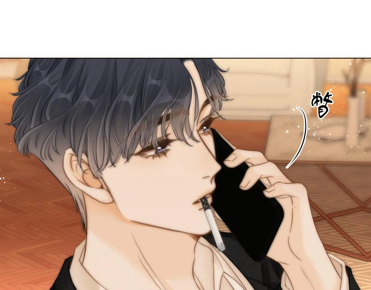 尤物漫画,第十话：要试试吗？1图
