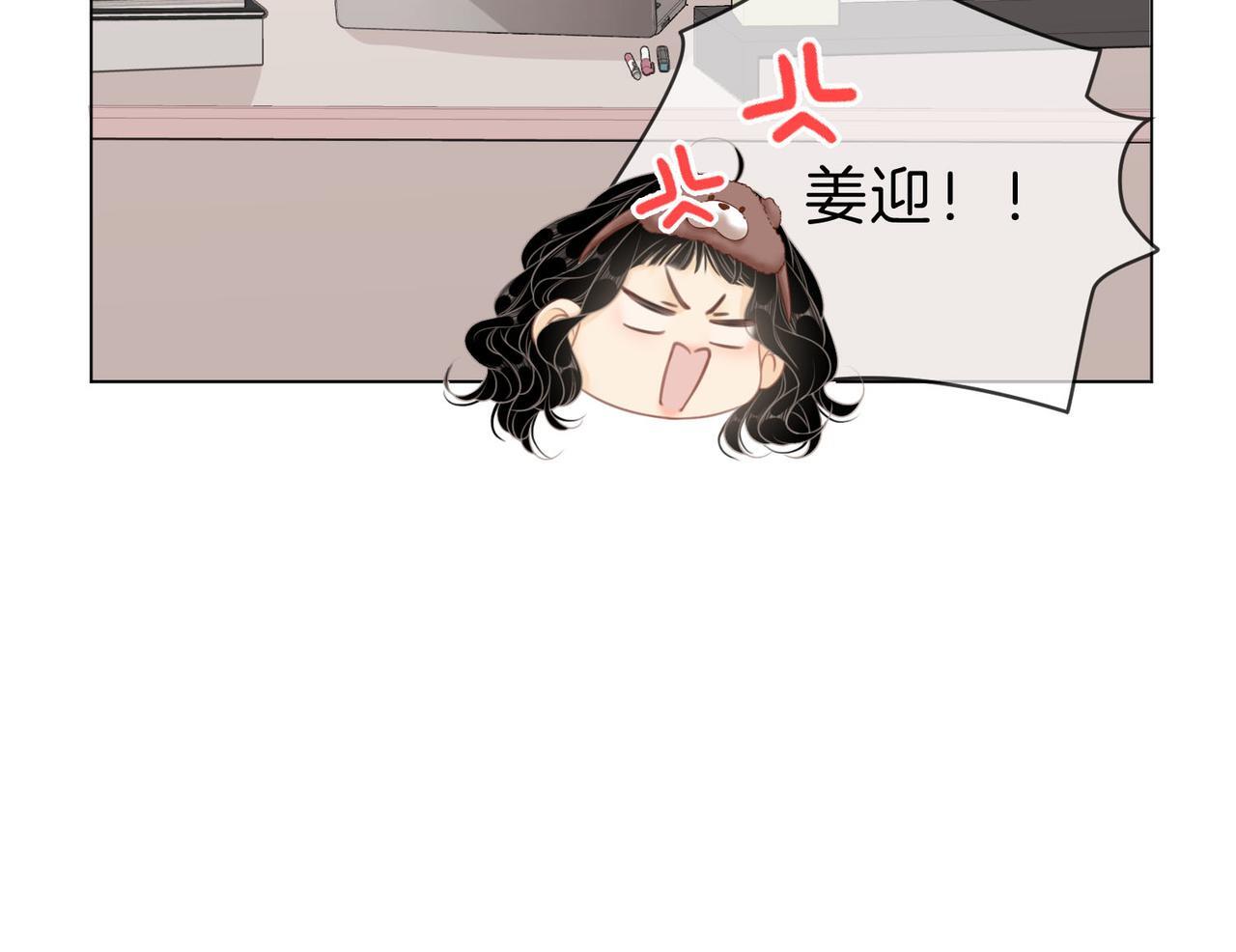 尤物漫画,第七话：你男人又出轨了？1图