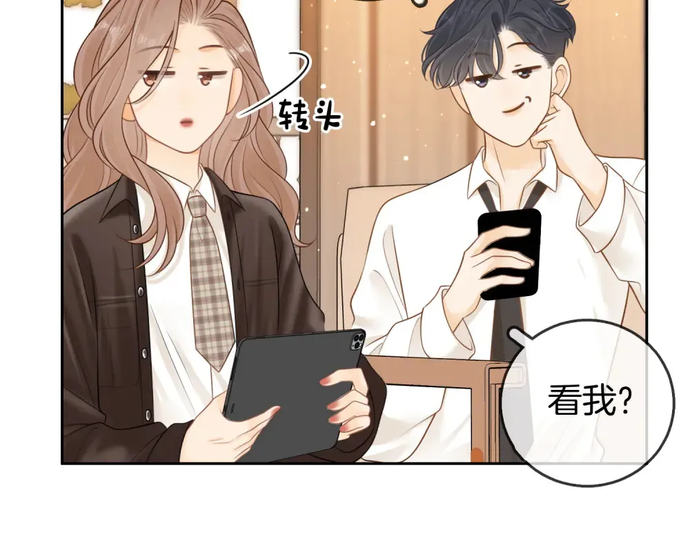 尤物是什么意思漫画,第四十三话 解约1图